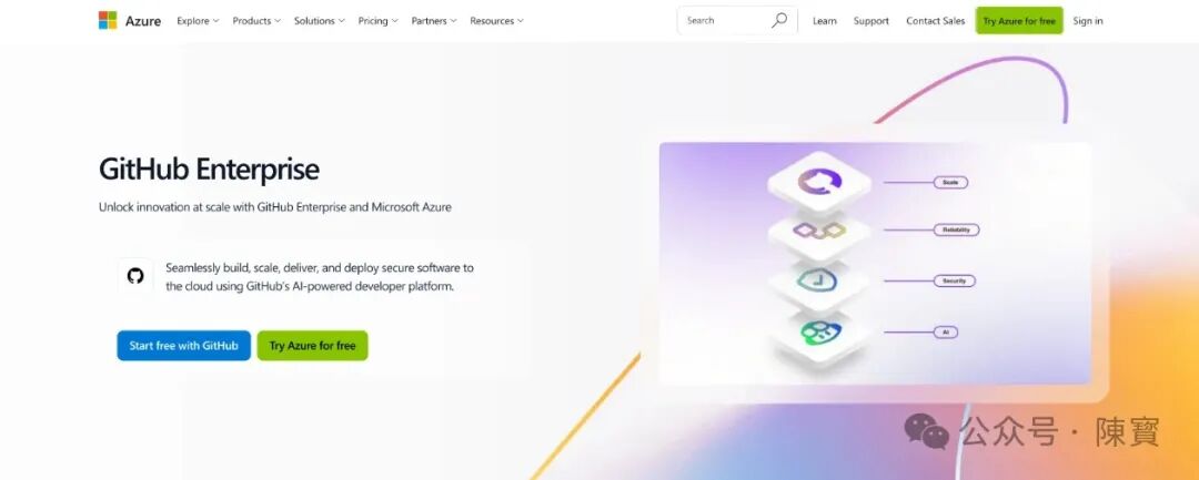 如何看待 Azure AI与GitHub深度整合，简化AI应用开发 配图 3