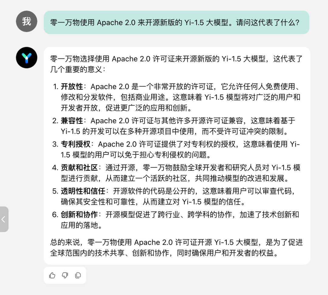 更长、更强、更开放，零一万物 Yi-1.5 系列开源模型发布一周广受好评 配图 7