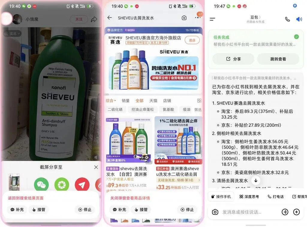 为什么「龙虾」首先出现在电脑，而不是手机？｜AI 器物志 配图 8