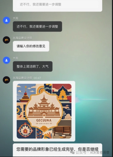 【场景驱动】企业的哪些重复性任务，最适合用Coze循环节点来解决？——慢慢学AI146 配图 13