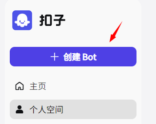 coze工作流如何搭建？教你搭建一个非常简单的工作流！（保姆级教程） 配图 2