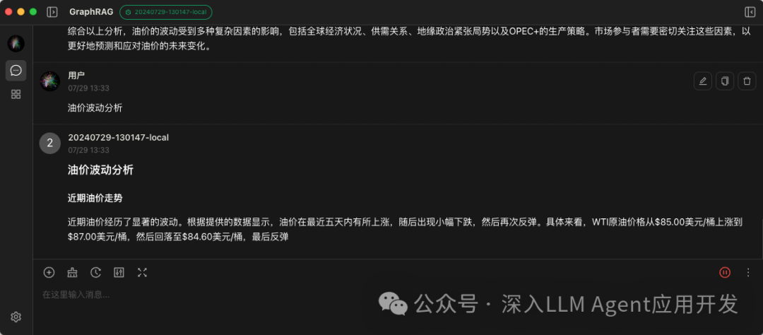 GraphRAG如何配置处理csv文件 配图 3