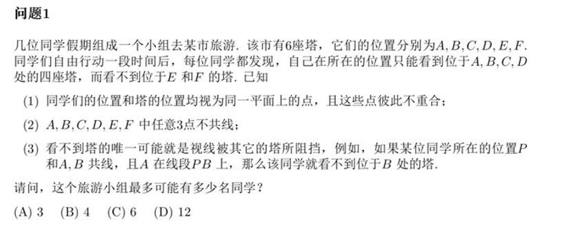 国内如何使用 OpenAI o1 最新系列模型？（含ChatGPT4o） 配图 6