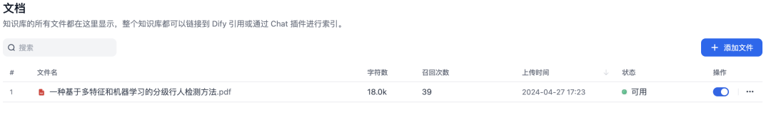 零代码手搓Agent智能体，起飞了 配图 5