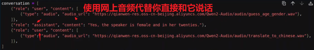 Qwen2 Audio 7B：最新！阿里开源语音交互大模型 ！（本地部署教程） 配图 11