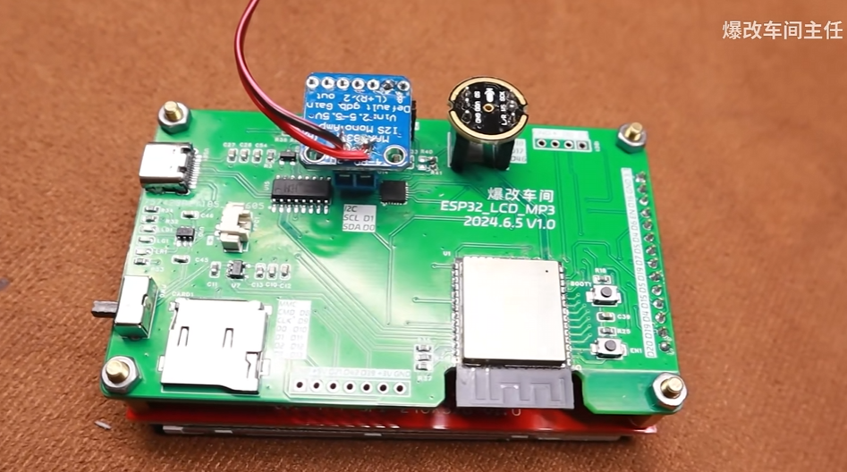 用ESP32，做了个siri？！开源了！ 配图 5