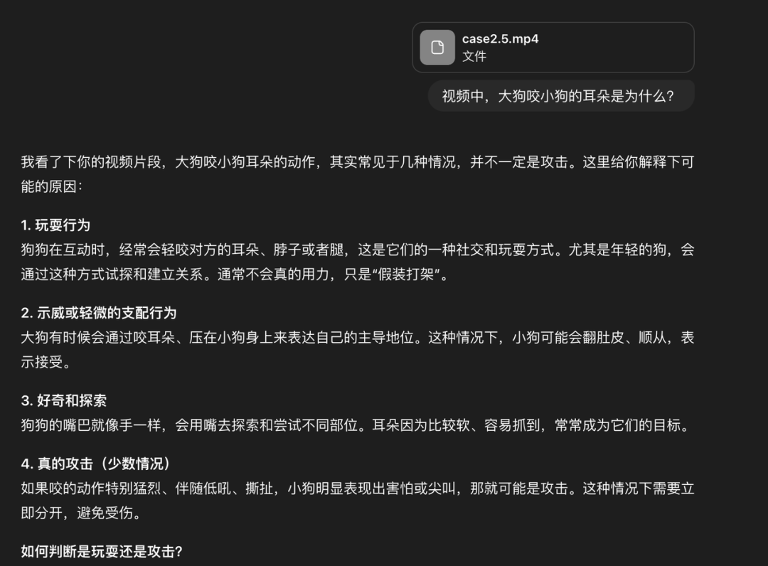 快手在 AI 上，渐入佳境 配图 3