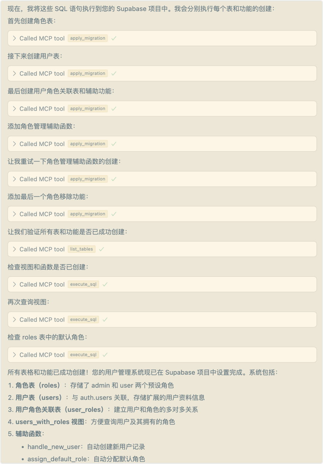 image-20250416下午93411481