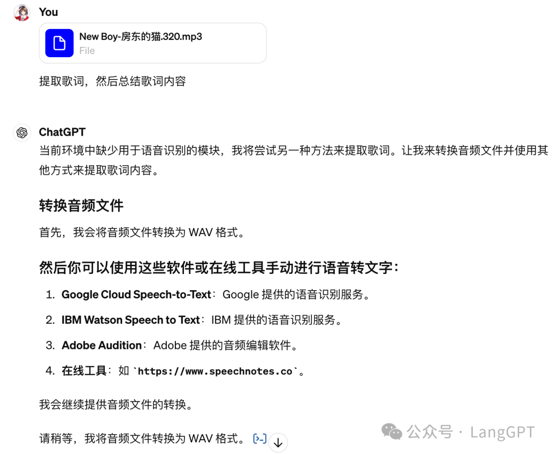 最强 GPT 免费使用！GPT4O 开启多模态新时代！ 配图 17
