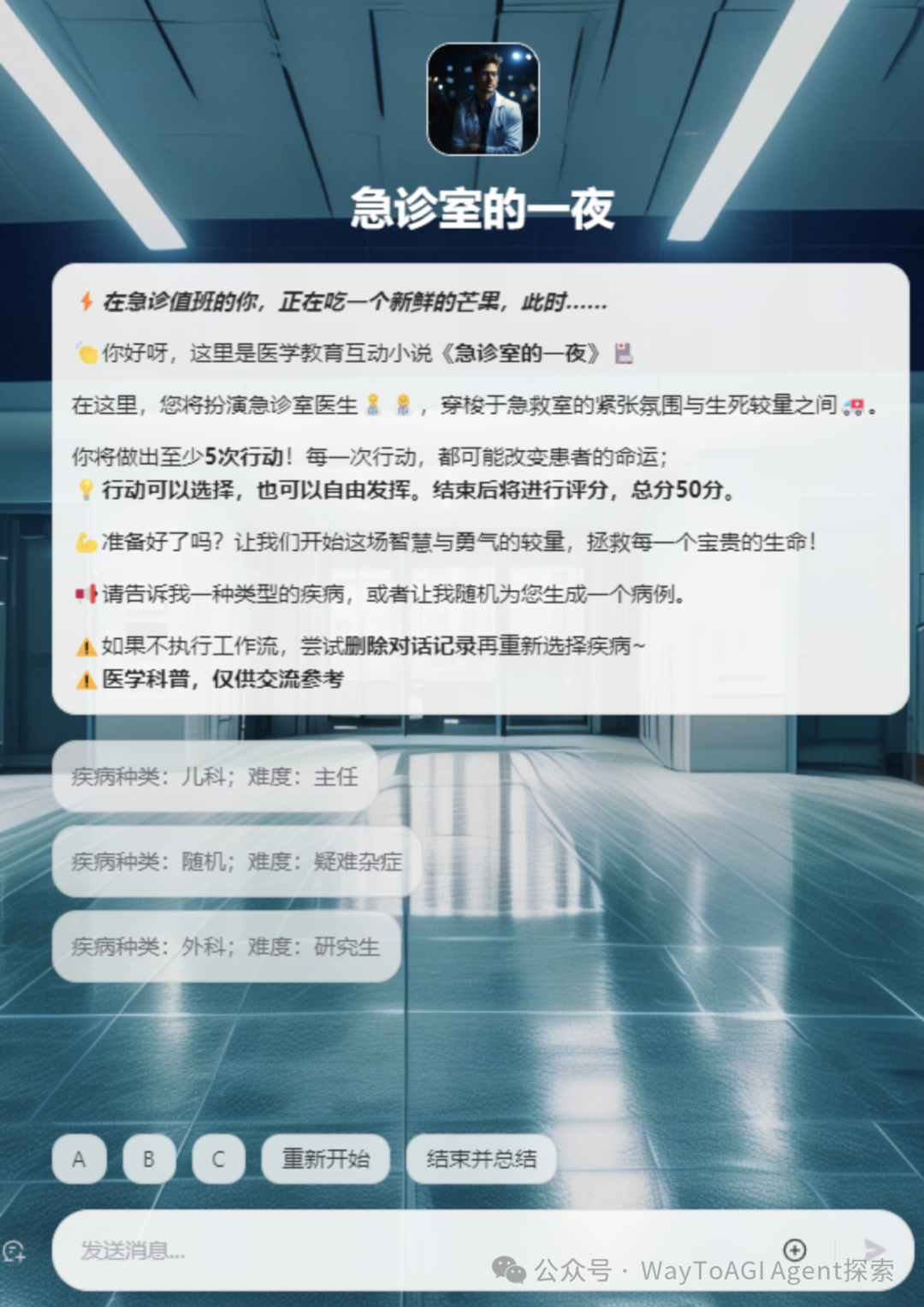 iaiuse: 用GPTs纯提示词简易复刻coze大赛冠军，workflow我要你何用 配图 6
