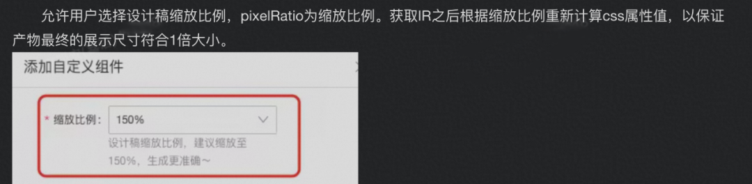 淘宝交易前端AI生码技术的创新实践 配图 40