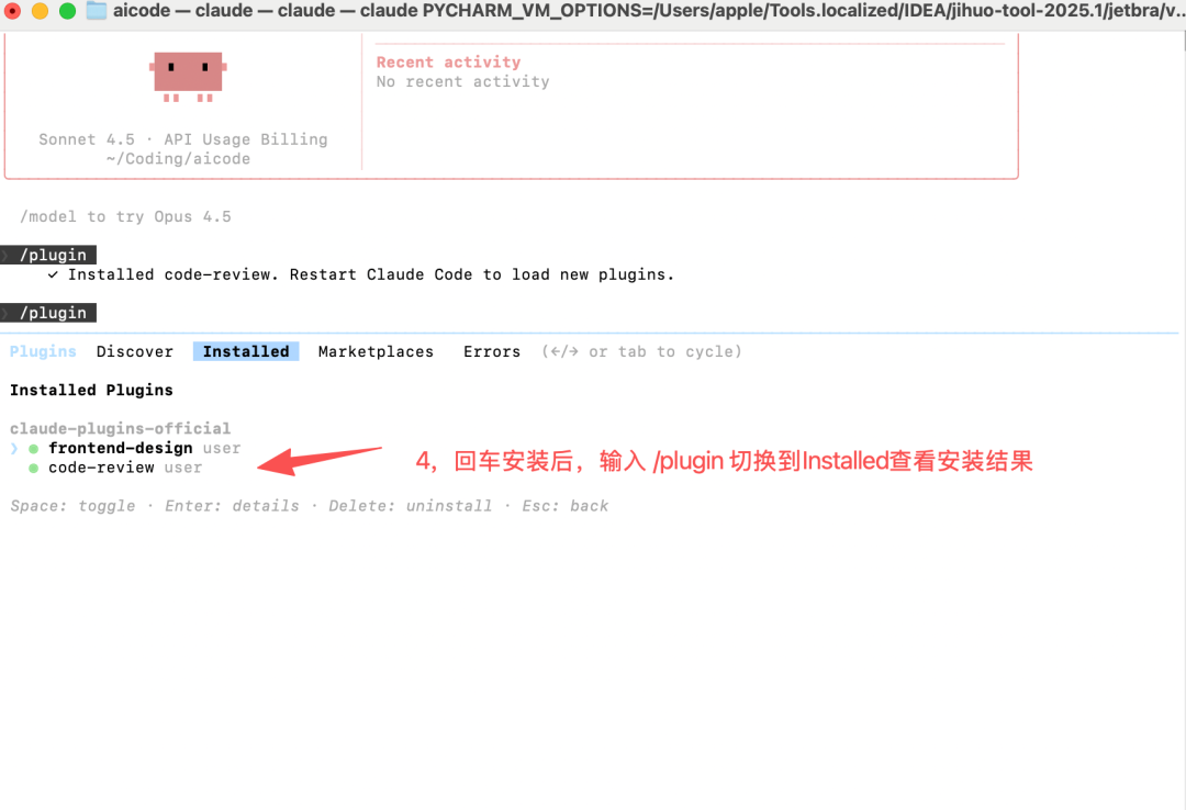 Claude Code Skills 国内实践全指南：从安装部署到高阶开发 配图 30