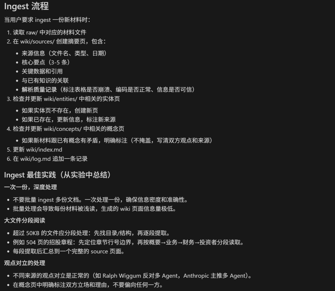 Karpathy用「harness」彻底终结了RAG。 配图 12