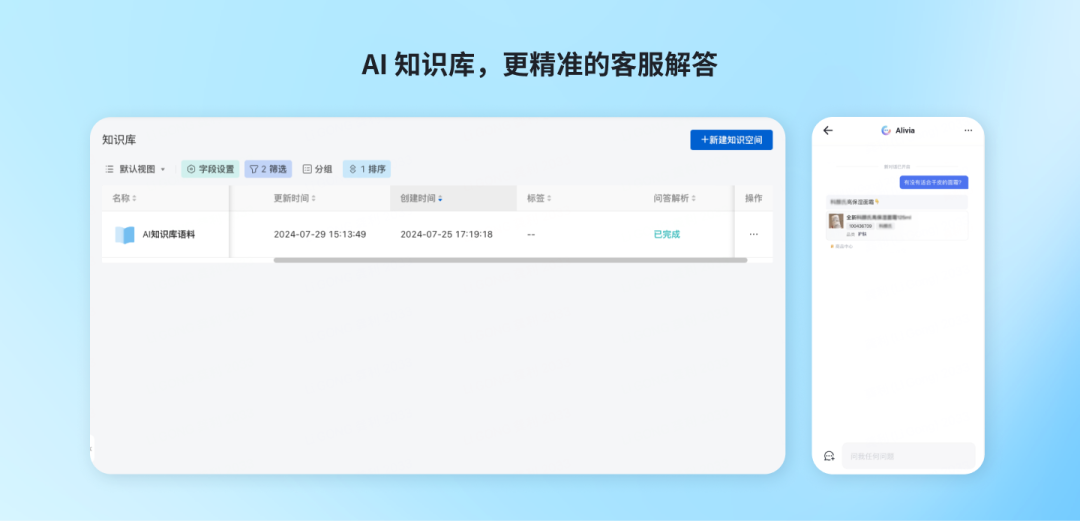 用 AI 帮企业「创变」，新一代「帷幄内容营销中心」发布！ 配图 10
