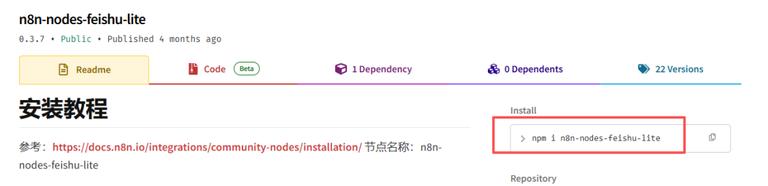 手把手教学：用n8n+RSS+飞书实现多平台热点自动抓取（含RSS源分享） 配图 18