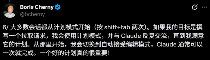 全网疯转，Claude Code之父神级代码首次公开！10亿美金秘密来了 配图 22