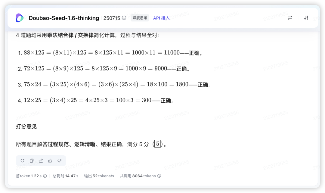 限时免费！PromptPilot，字节最新黑科技，让AI学会"学习"！ 配图 23