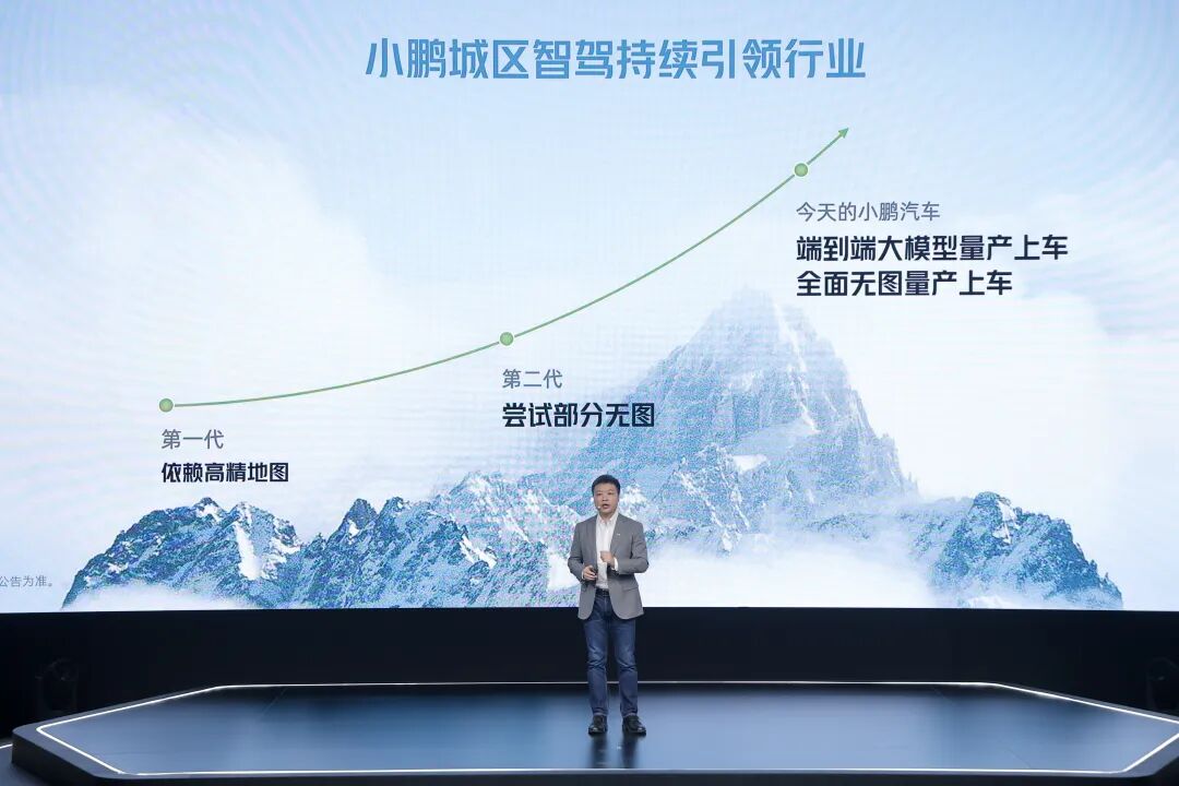 大模型「上车」，小鹏交出了自己的答卷 配图 4