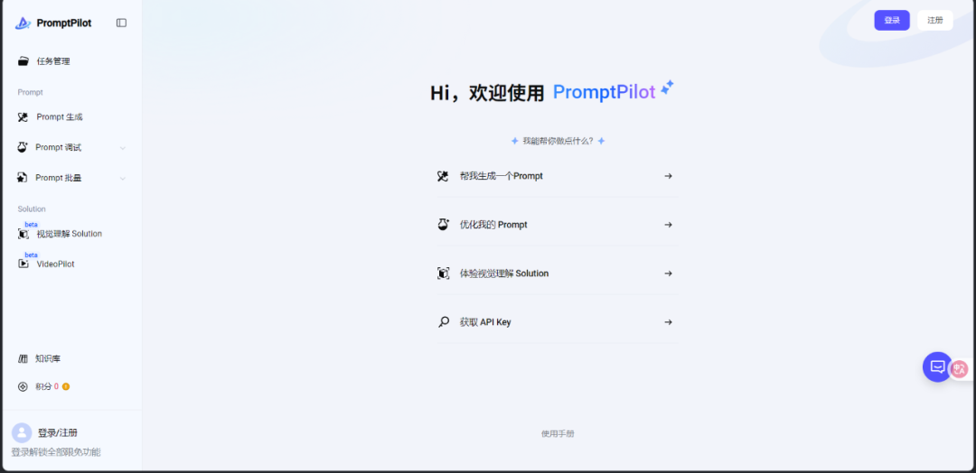想做独立产品的人，趁早放弃Coze拥抱编程 配图 4