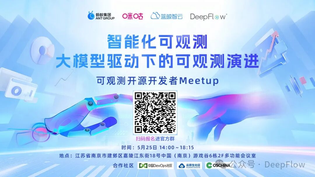 eBPF + LLM：实现可观测性智能体的基础设施