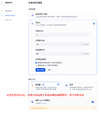 BrillAI使用案例分享：与Dify结合在文档分析中的创新应用及挑战 配图 3