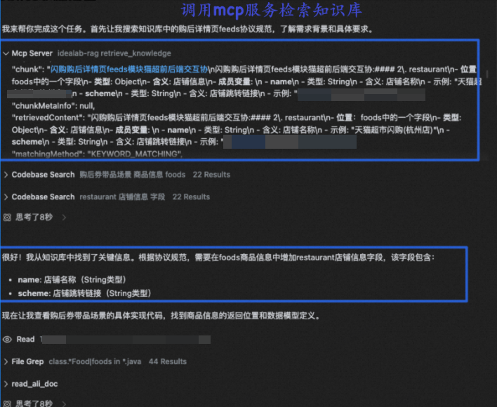 告别“伪智能”代码：用 Spec + RAG 打造真正懂你的AI程序员 配图 28