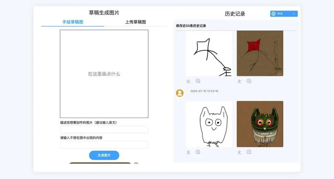 打工人必备！这九款超实用的浏览器 AI 插件，用完回不去了 配图 10
