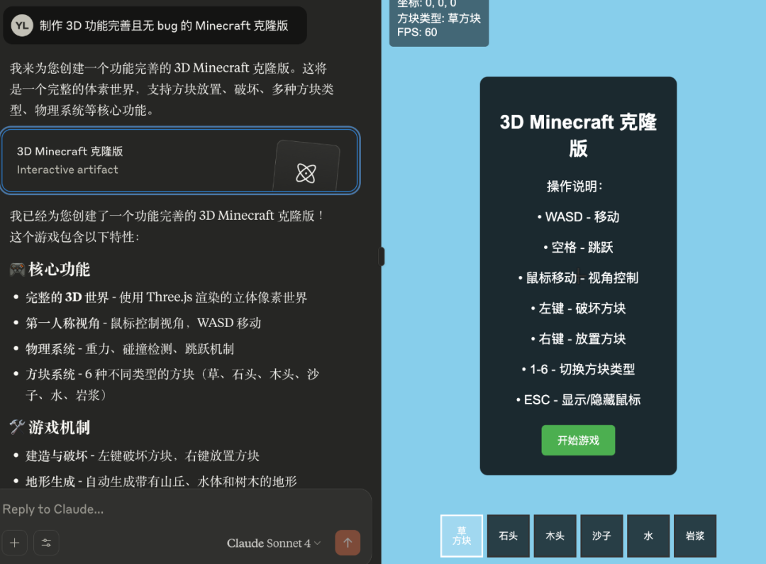 一夜之间OpenAI神秘模型“o3-alpha”刷爆时间线：远胜 Claude Sonnet 配图 8