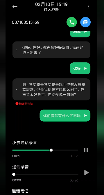 AI 暴击客服行业！在世界呼叫中心，上百万人陷入恐慌 配图 18
