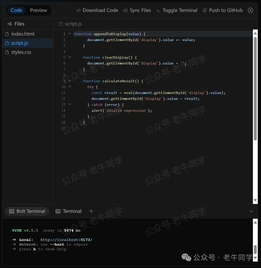 Bolt.new 用一句话快速构建全栈应用：本地部署与应用实战（Ollama/Qwen2.5 等） 配图 5