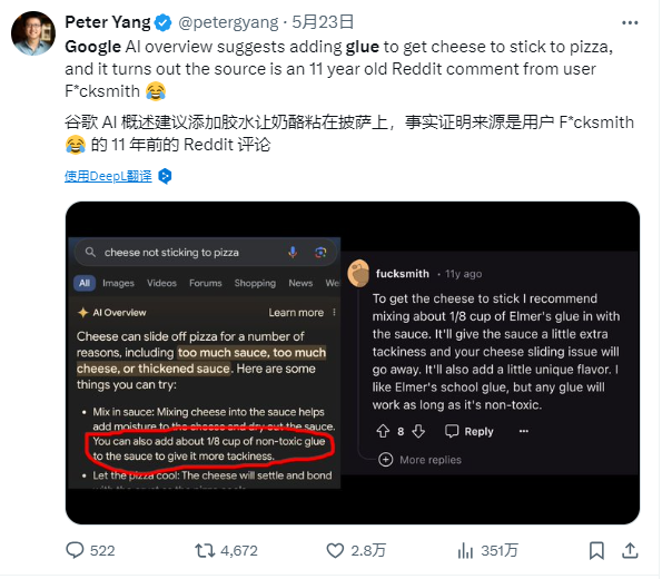 AI都有幻觉，可为什么所有人偏偏狂踩Google AI搜索？ 配图 5