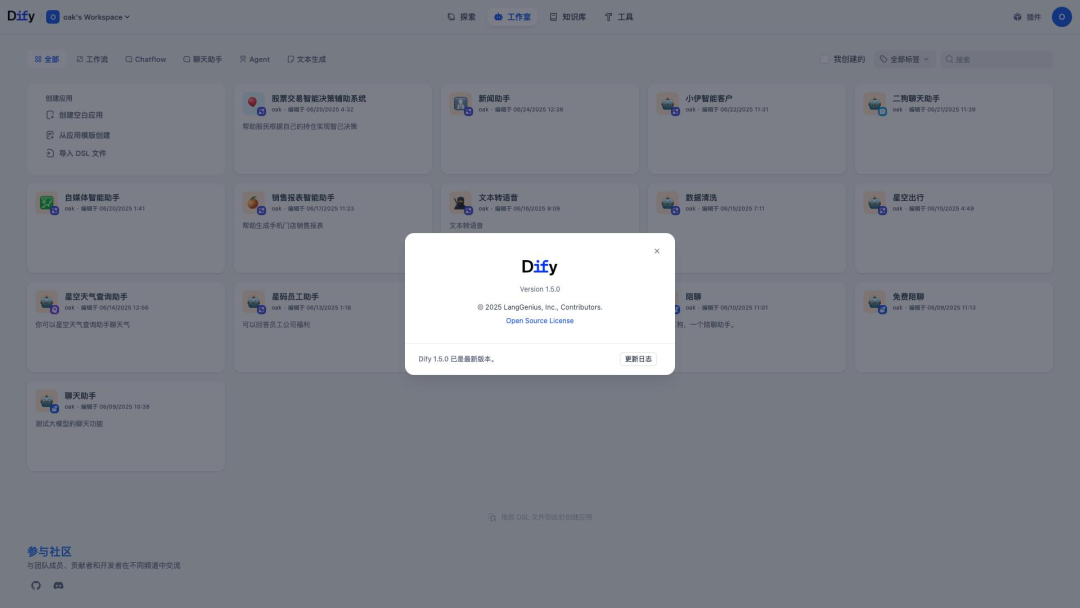 Dify