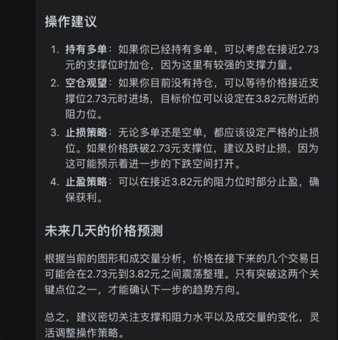 我彻底替换了ChatGPT，AI果然没有护城河 配图 2
