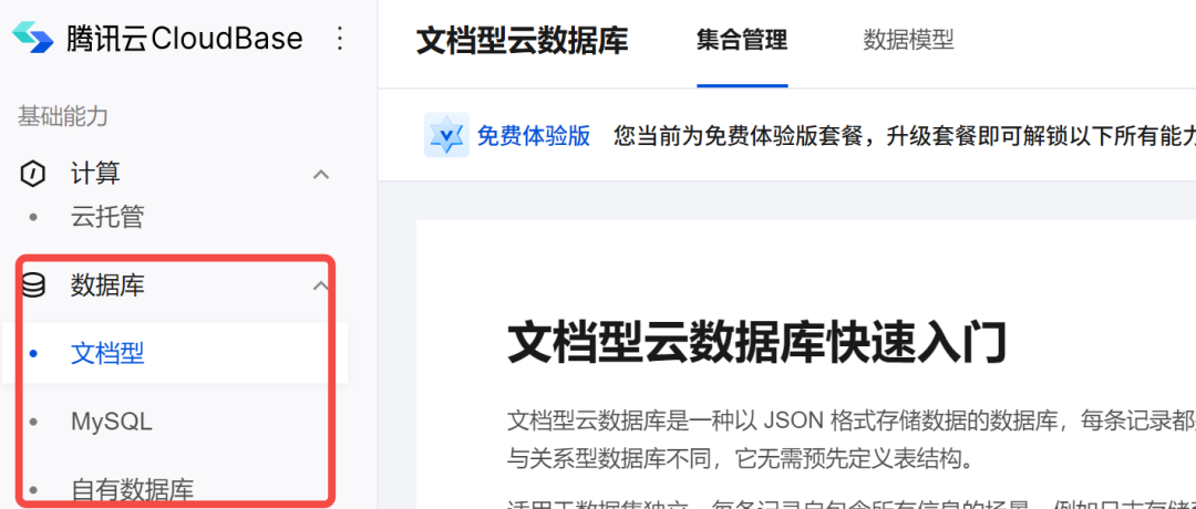 不吹不擂 CodeBuddy 实测：还是腾讯会玩啊！可白嫖 Claude-4/GPT-5 配图 26
