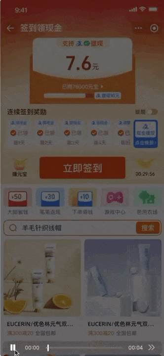 【AI Coding】借助cursor实现业务需求全栈交付实践 配图 26
