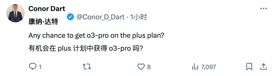 刚刚，OpenAI 发布 o3-pro，开源模型推迟，奥特曼发长文：温和的奇点 配图 3