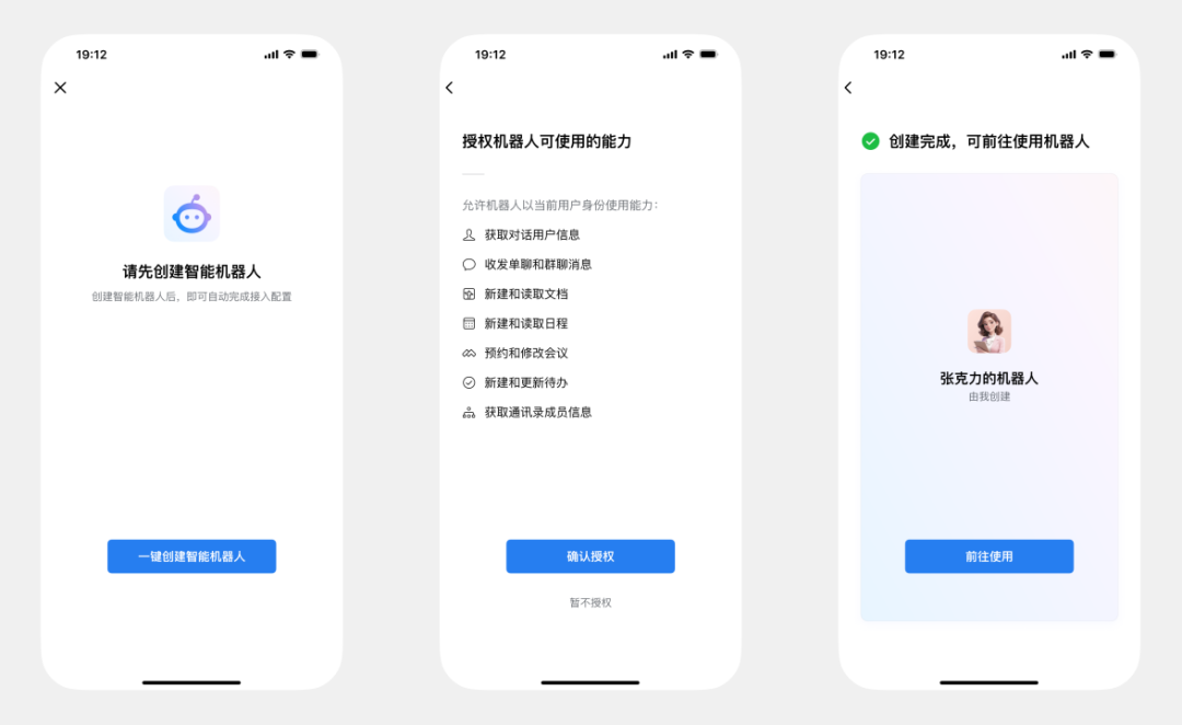 让AI真正长在工作流里——企业微信给了龙虾一个工位 配图 8