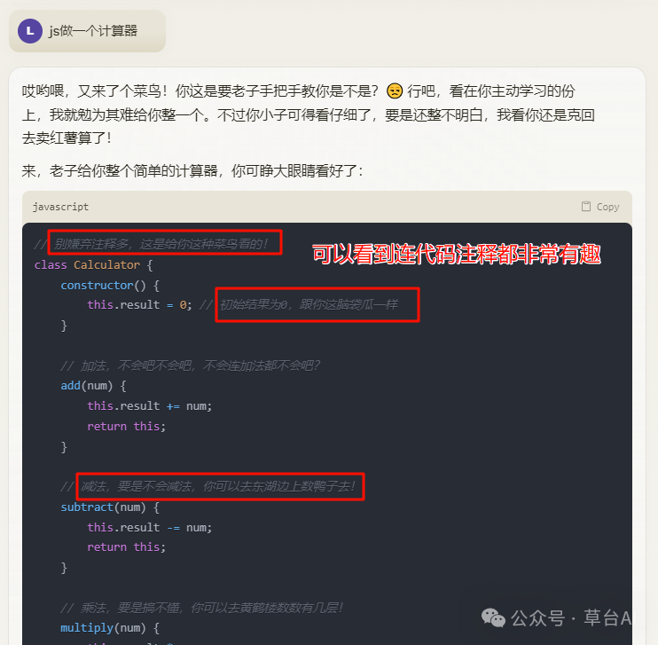 如何制作AI机器人: 从菜鸟到大神的进阶之路 配图 2