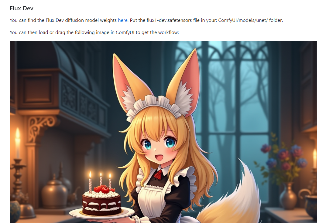 ComfyUI | 5分钟部署最新Flux大模型 配图 27