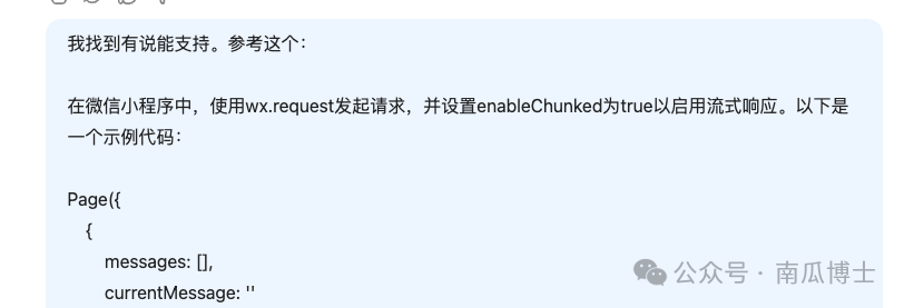 AI 编程的能与不能 配图 8