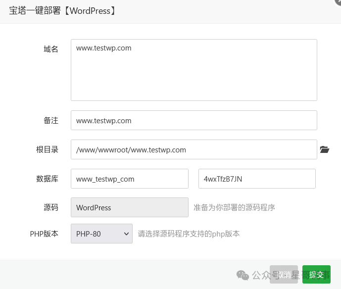 再次安装wordpress站点 配图 30