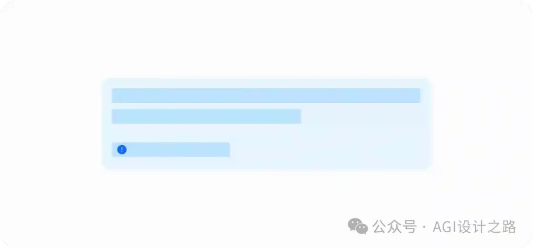 AI + Design，探索 AI产品界面设计范式（下） 配图 5