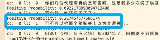 游戏实操课 | 如何把大语言模型知识传授给小模型 配图 6
