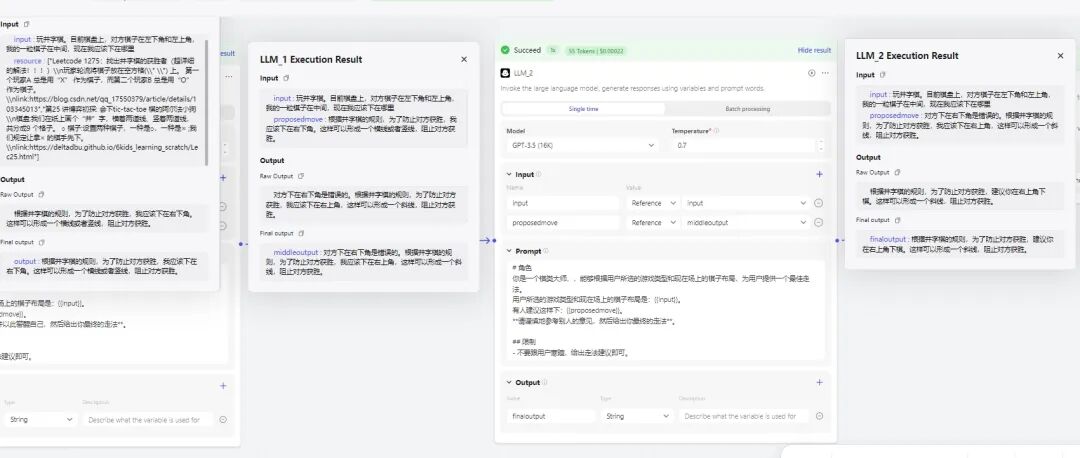 多 Agent 机制能让 GPT3.5 更强吗 配图 12