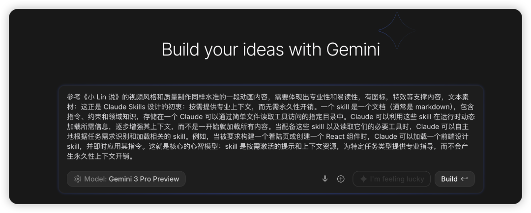 Gemini3 首测！游戏，网页，设计，3D，动画制作...超出期待！ 配图 15