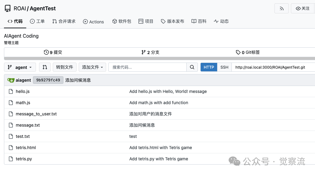 MGX = new MetaGPT_X开启 AI 软件开发新纪元;  万字长文深度解析 配图 11