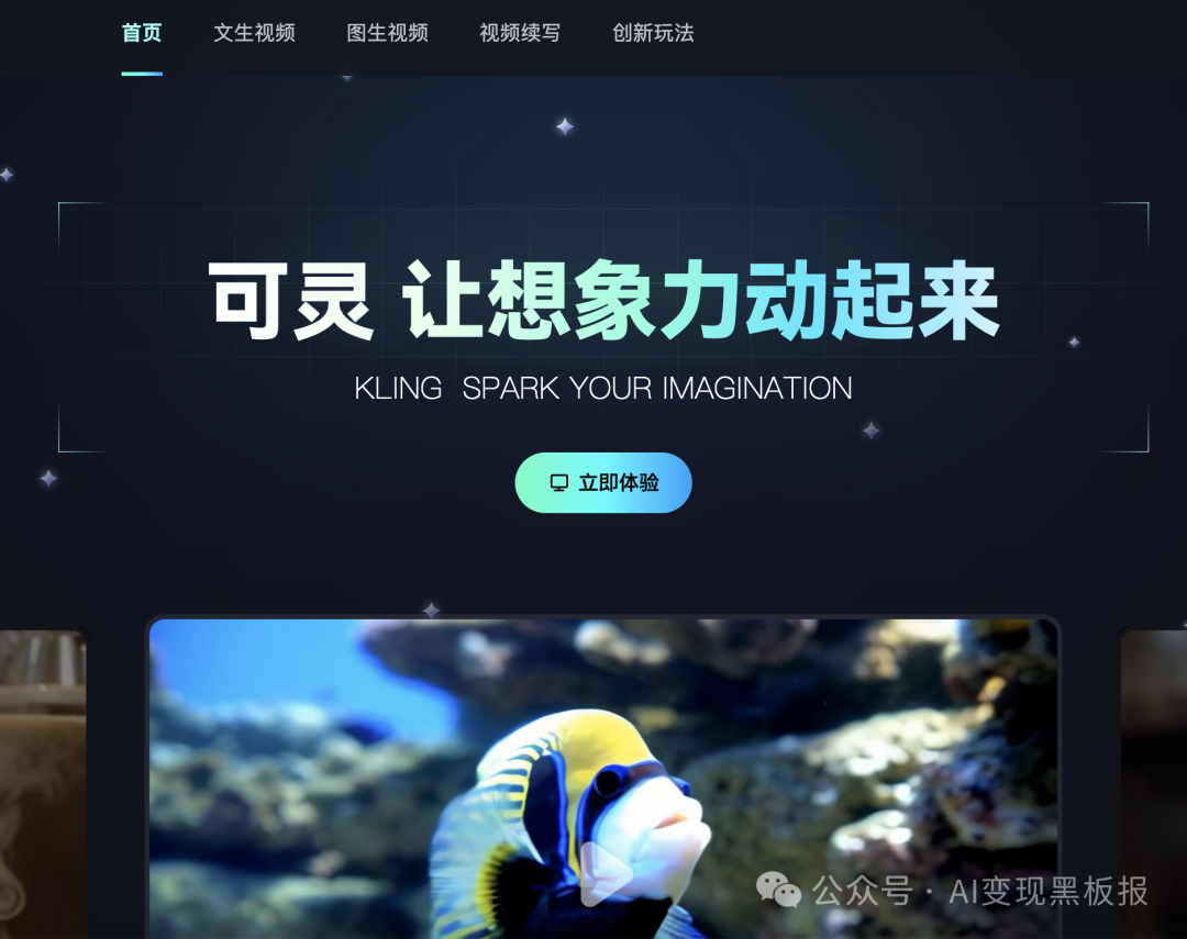 可灵AI，让蒙娜丽莎自己戴上眼镜 配图 4