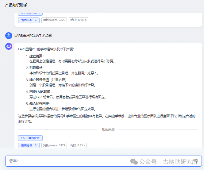 用Llama3零成本构建私有AI知识库 配图 18