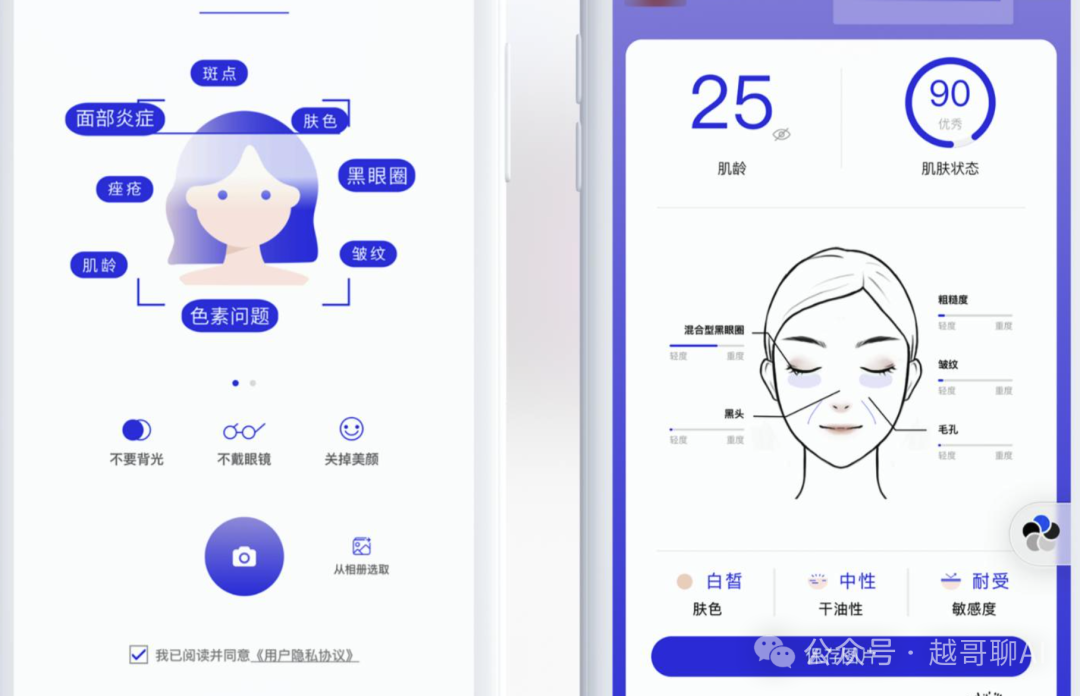 最新智能体落地案例：10大行业，20个场景，看谁在用AI赚钱 配图 2