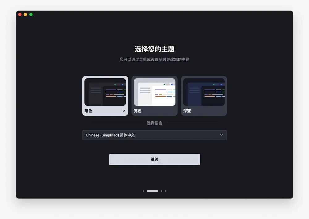 惊爆！字节全新 AI 编程神器 Trae 来袭：丝滑原生中文支持，Claude 3.5 Sonnet 免费用！ 配图 3